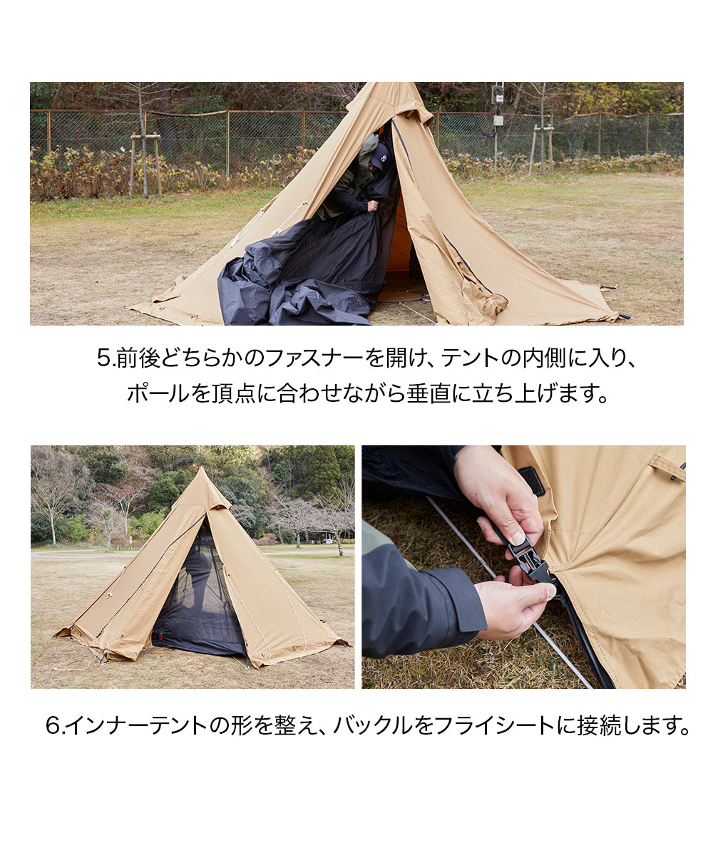 WAQ Alpha TC/FT ファミリーテント ワンポールテント 【送料無料・1年