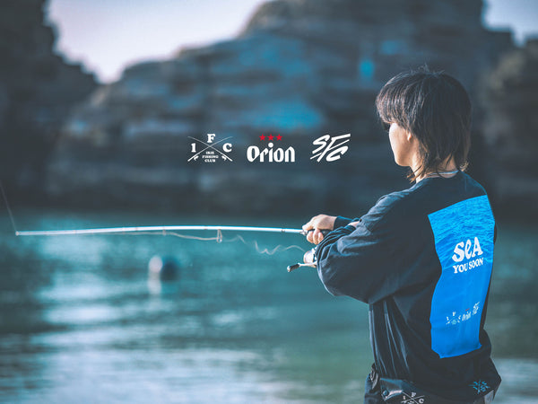 ORION BEER×FISHING】人気の海釣りブランドとのスペシャルコラボ。3/23
