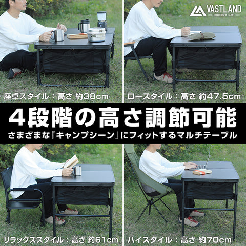 ストレージ付きアウトドアテーブル 120cm×60cm | キャンプ用テーブルは