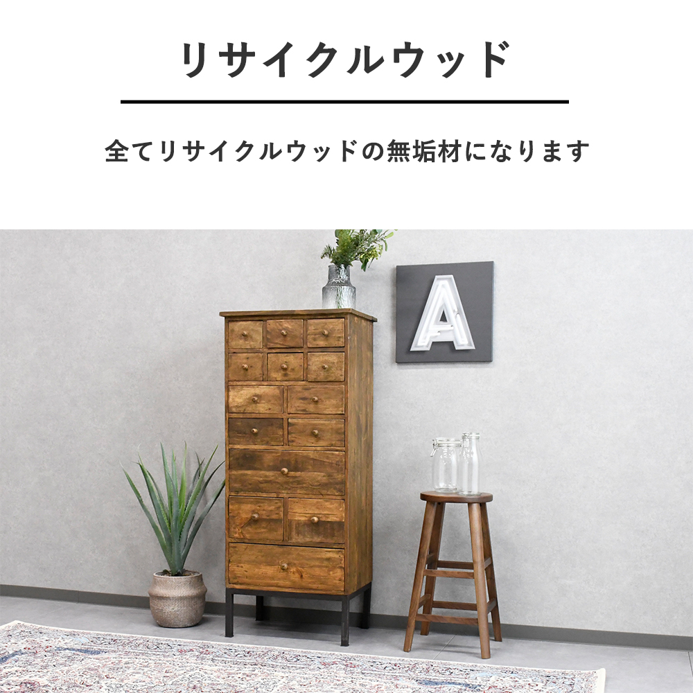 チェスト 完成品 アンティーク タンス ドロワーチェスト キャビネット