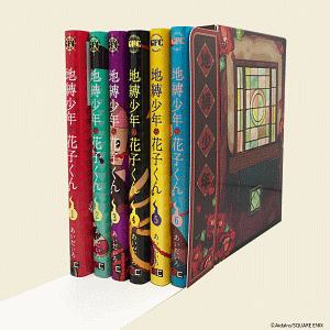 放課後少年 花子くん（2）/あいだいろ - 販売コミック｜TSUTAYA