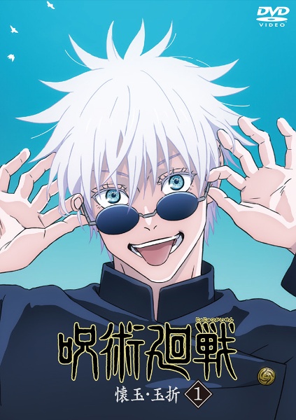 劇場版総集編呪術廻戦 懐玉・玉折MAPPAエンディングイラスト原画