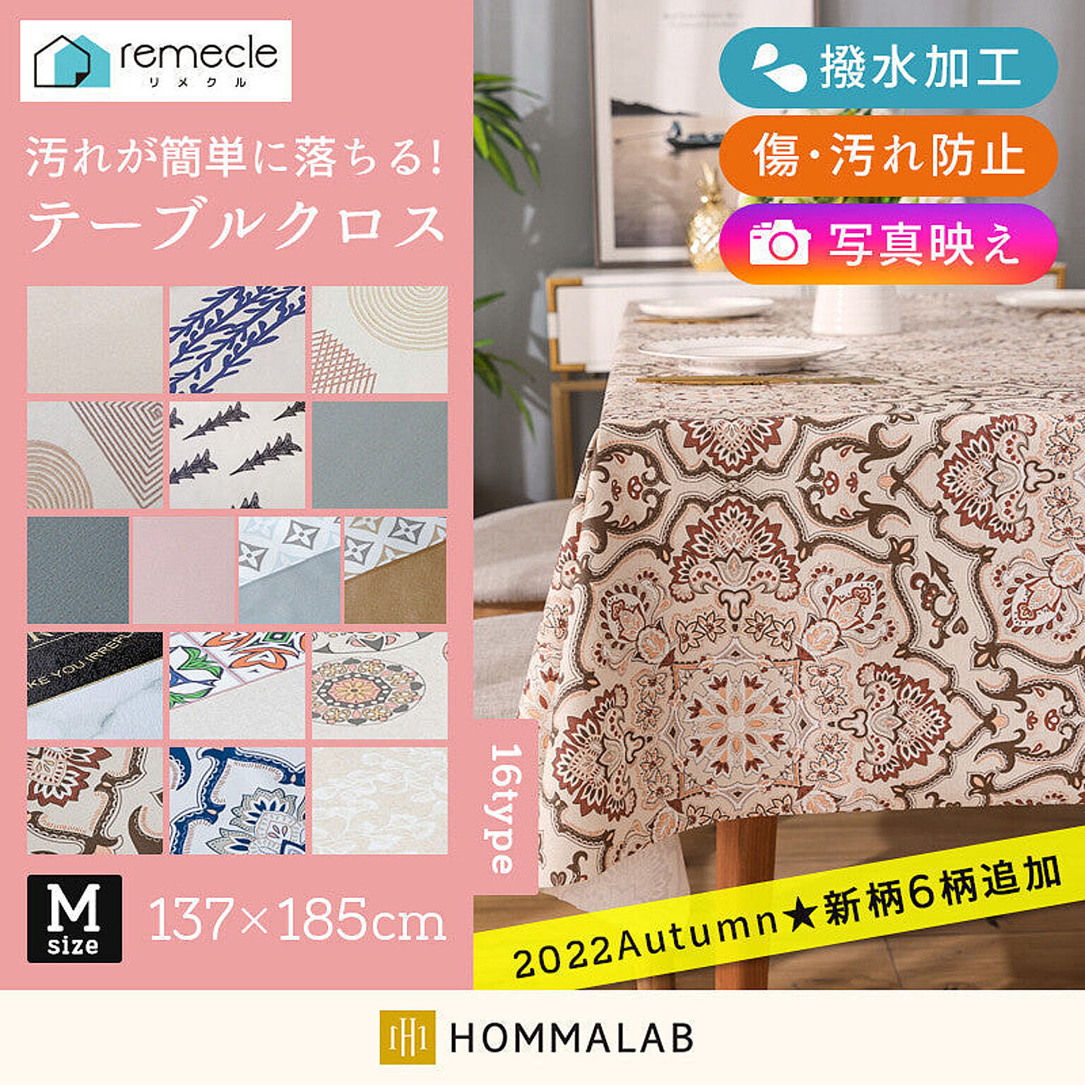 テーブルクロス Mサイズ - 通販 | 家具とインテリアの通販【RoomClip