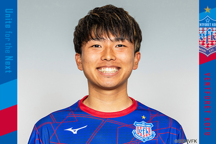 ニュース | ヴァンフォーレ甲府 公式サイト