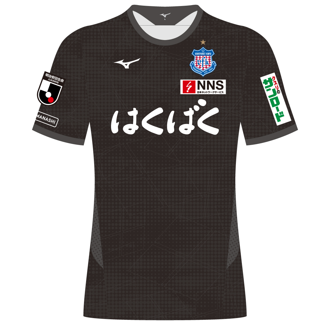 2024オーセンティックユニフォーム予約販売のお知らせ | ヴァン