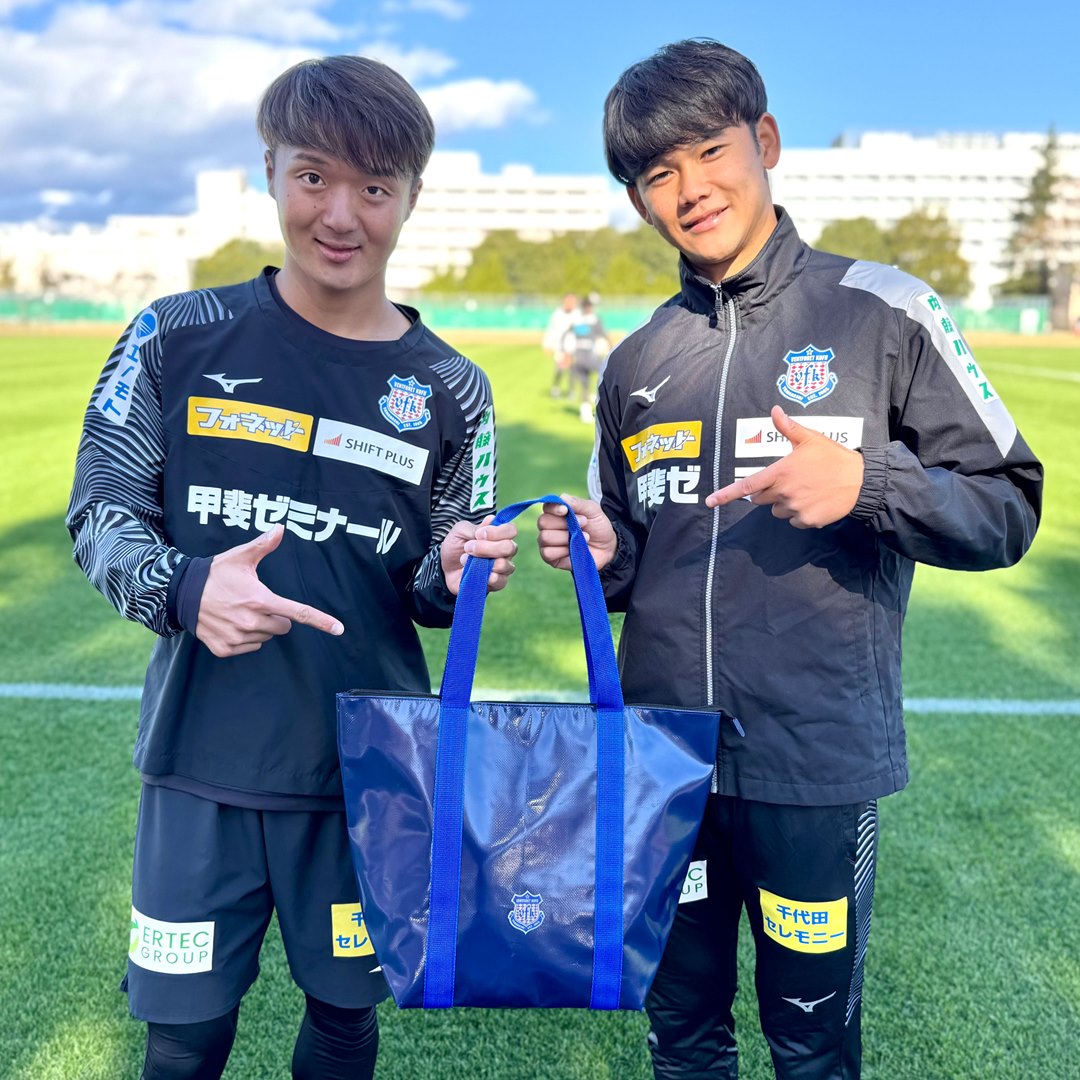 2025 福箱』抽選予約発売のお知らせ | ヴァンフォーレ甲府 公式サイト