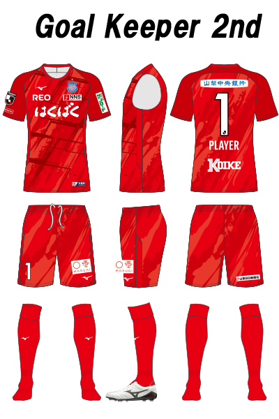 2023年ユニフォーム・練習着スポンサー決定のお知らせ | ヴァン