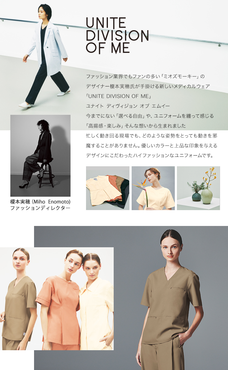 在庫限り】パンツ[男女兼用](31-DOM0002) | チトセ株式会社 | 医療