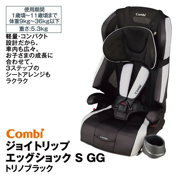 ジョイトリップ エッグショック S GG メーカー希望小売本体価格26,000