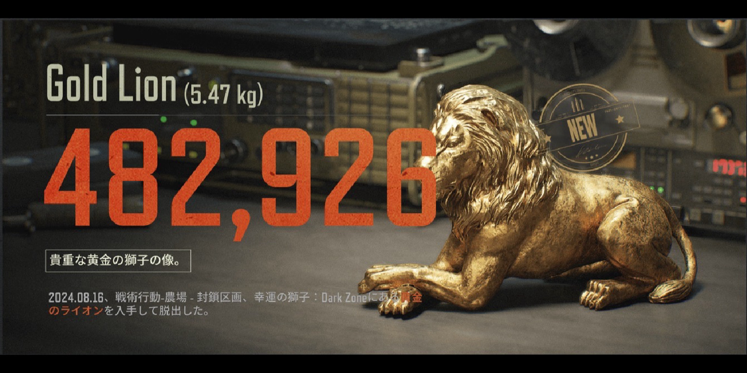 ArenaBreakout(モバイル版) | 好きでつながるバーチャルワールドYay