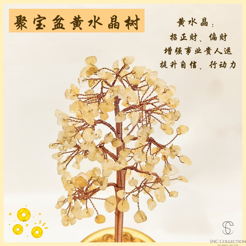 SNC】 | SNC Crystal & Jewellery