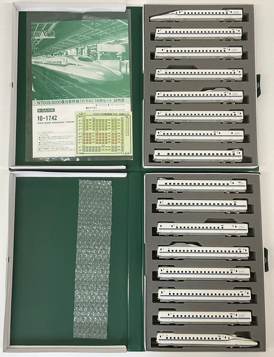 10-1742 Series N700S-3000 Shinkansen 'Nozomi' 16 Cars Set (N scale)