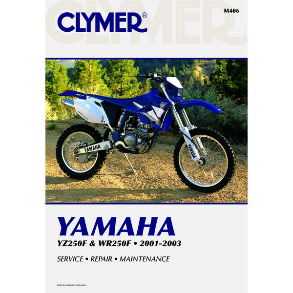 ヤマハ WR250F(Y) 2009 オーナーズサービスマニュアル ヤマハ WR250F(Y