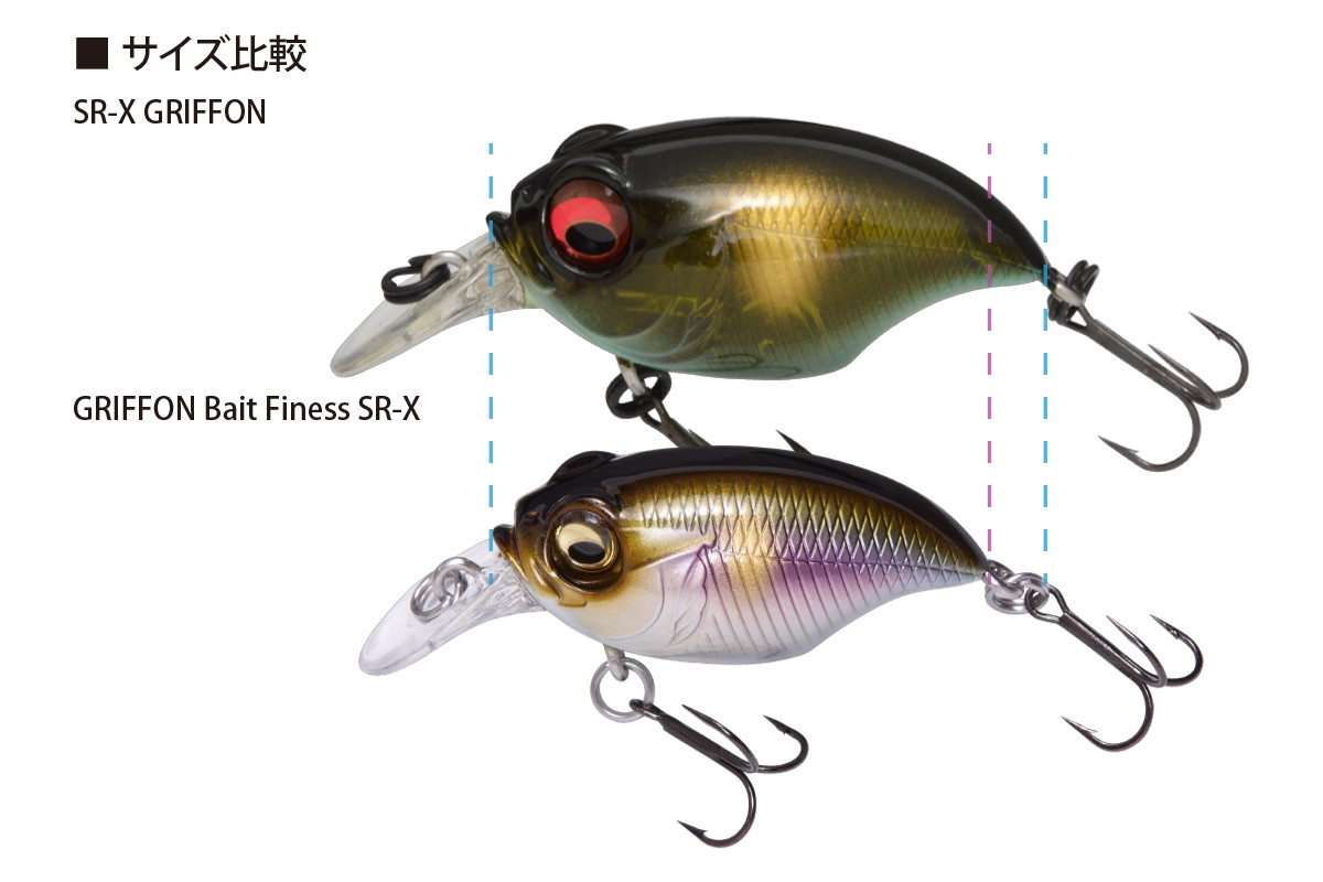 Megabass SR-X GRIFFON NEW - KKJAPANLURE