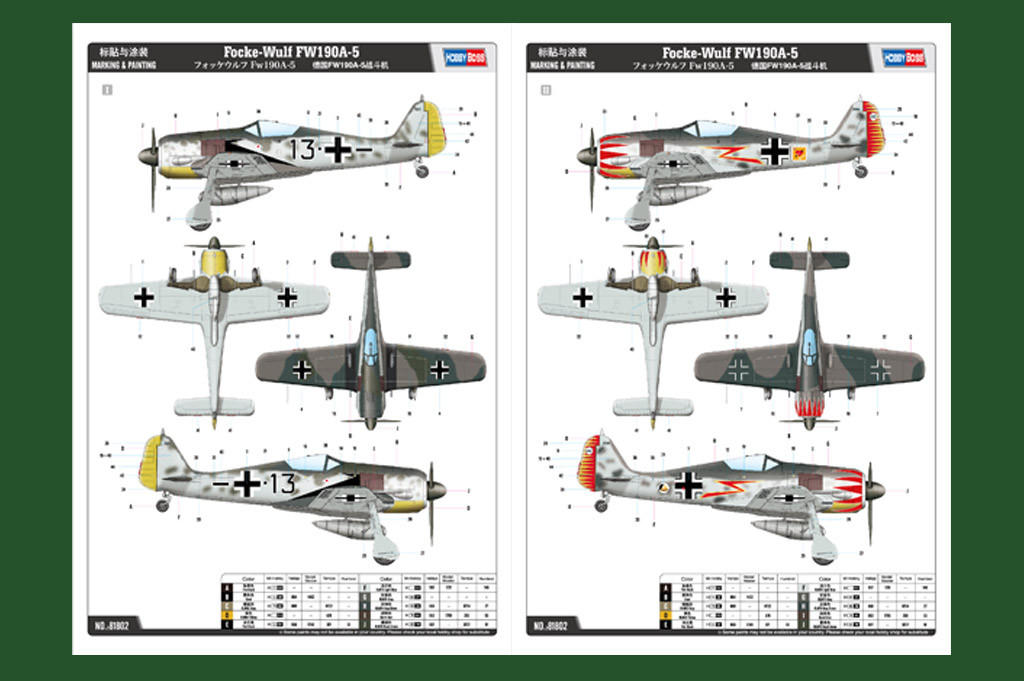 1/18 Hobby Boss Focke-Wulf Fw 190A-5 - HY81802 - Squadron.com