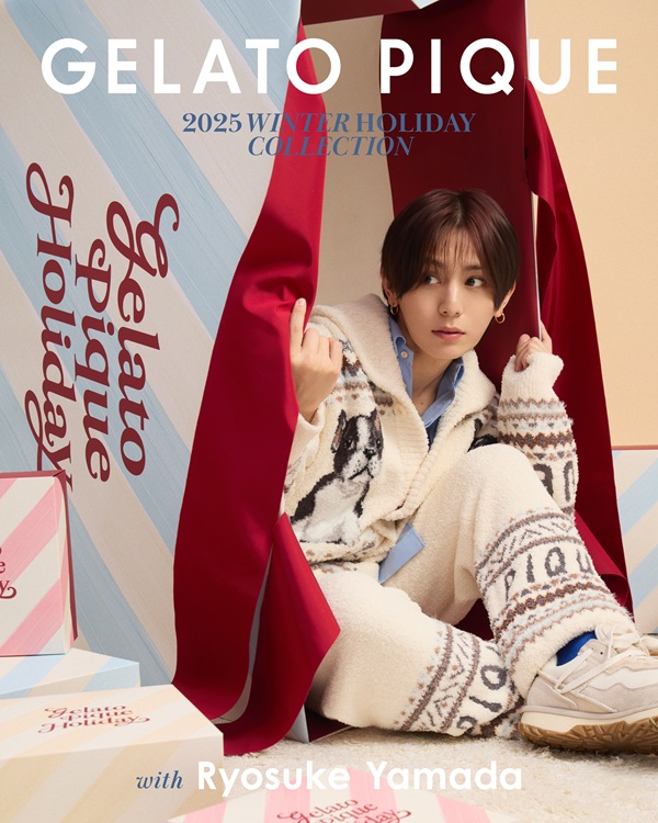 山田涼介、ルームウェア・ブランド「gelato pique」最新ヴィジュアル