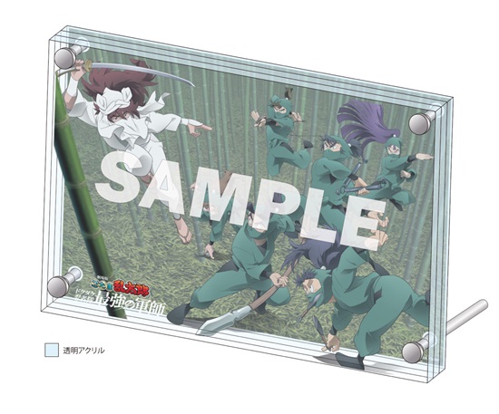 劇場版 忍たま乱太郎 ドクタケ忍者隊最強の軍師』Blu-ray&DVDが2025年6