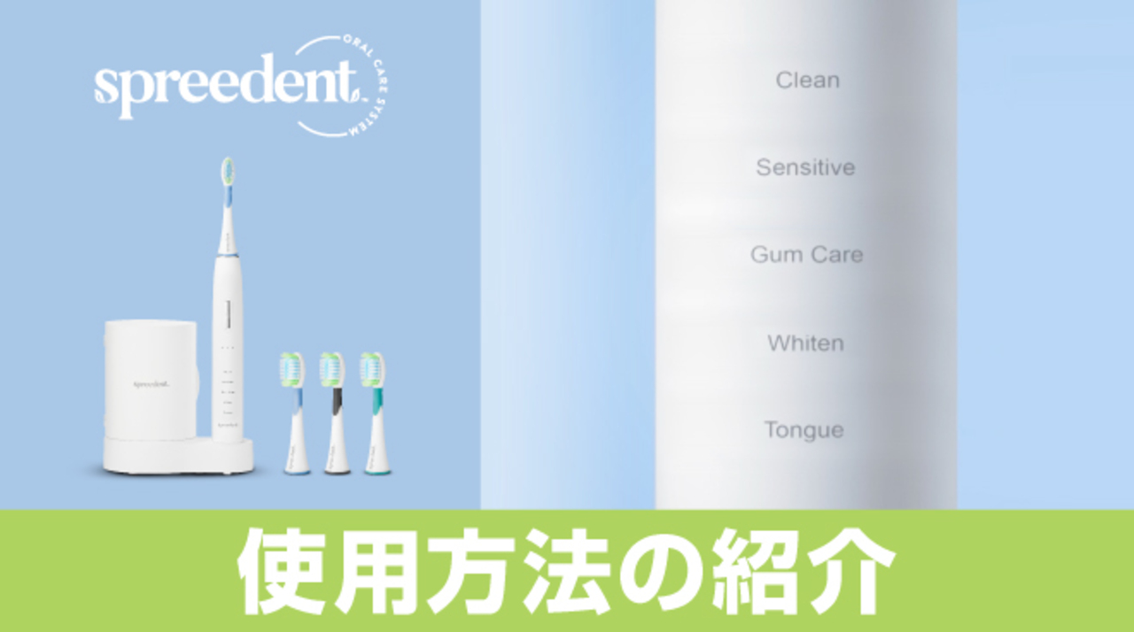 2ミニッツ 電動パワー歯ブラシ) ：Amway(日本アムウェイ) | amwaylive