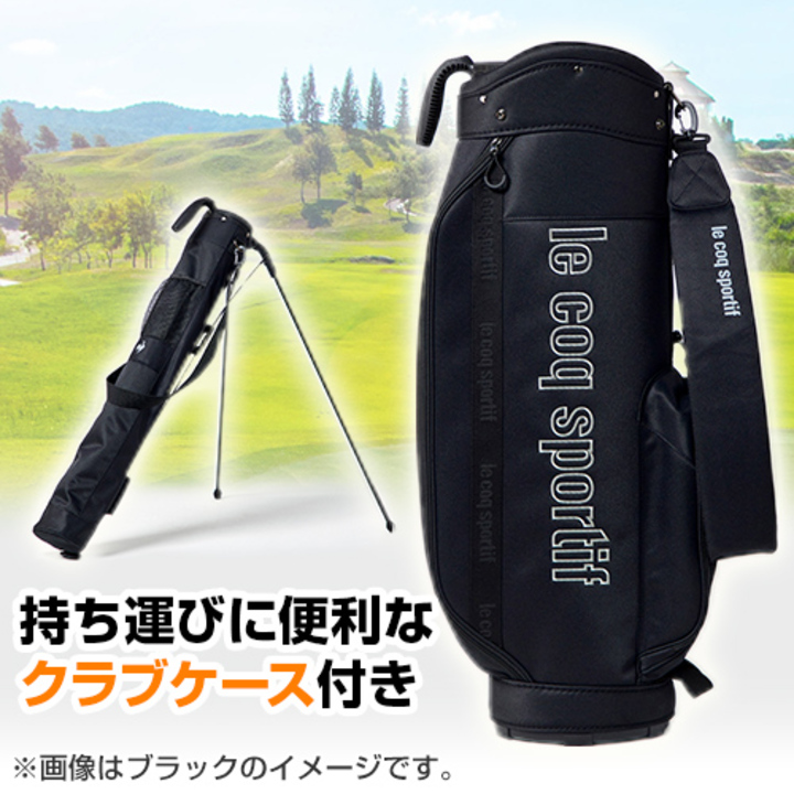 45秒動画 ルコックゴルフ セルフスタンドクラブケース内臓型2in1