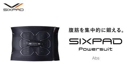 Mサイズ】SIXPAD Powersuit Abs［シックスパッド 腹筋用EMS パワー