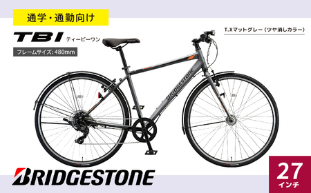自転車 ブリヂストン TB1(ティービーワン) T.Xマットグレー 自転車