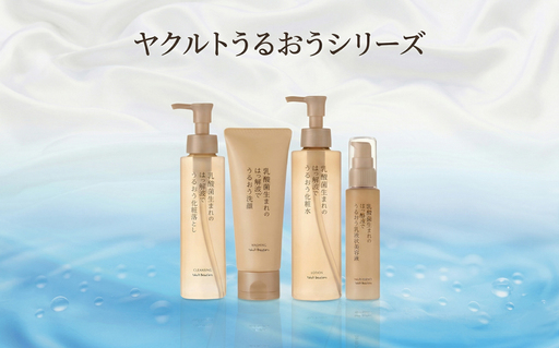 スキンケアセット (クレンジング+洗顔+化粧水+美容液) ヤクルト