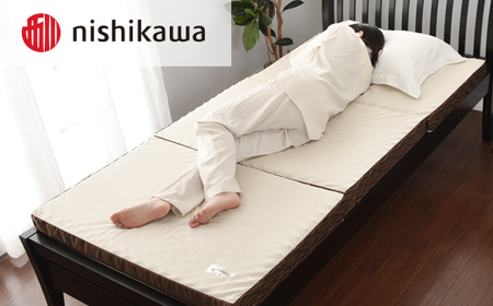 マットレス 西川 nishikawa 良圧ふとん シングル サイズ 三つ折り