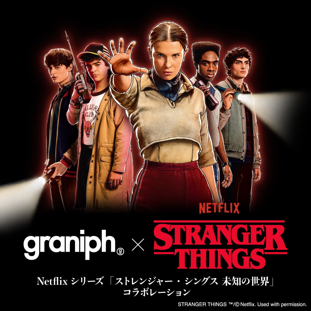 The SQUAWK｜スタジャン｜ユニセックス｜グラニフ(graniph)公式