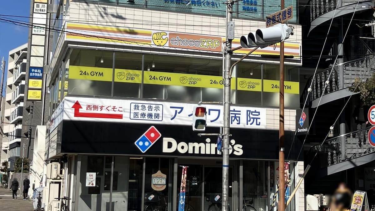 東園田町店 | 兵庫県尼崎市の24時間使えるジムならチョコザップ | 東園