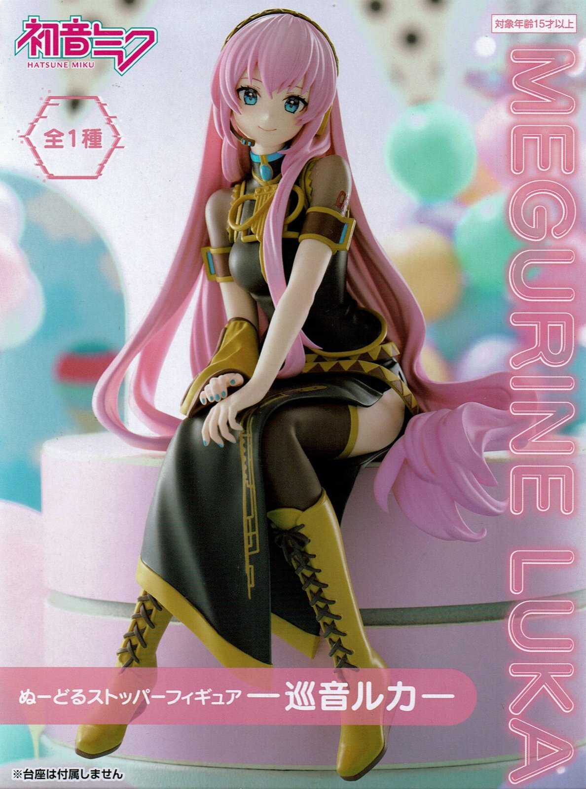 初音ミク ぬーどるストッパーフィギュア 巡音ルカ - OOPARTSオンライン