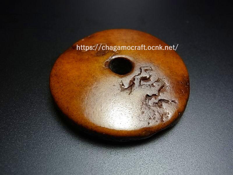 カパラの根付(tibetan old kapala ) チベット密教法具 - Chagamocraft