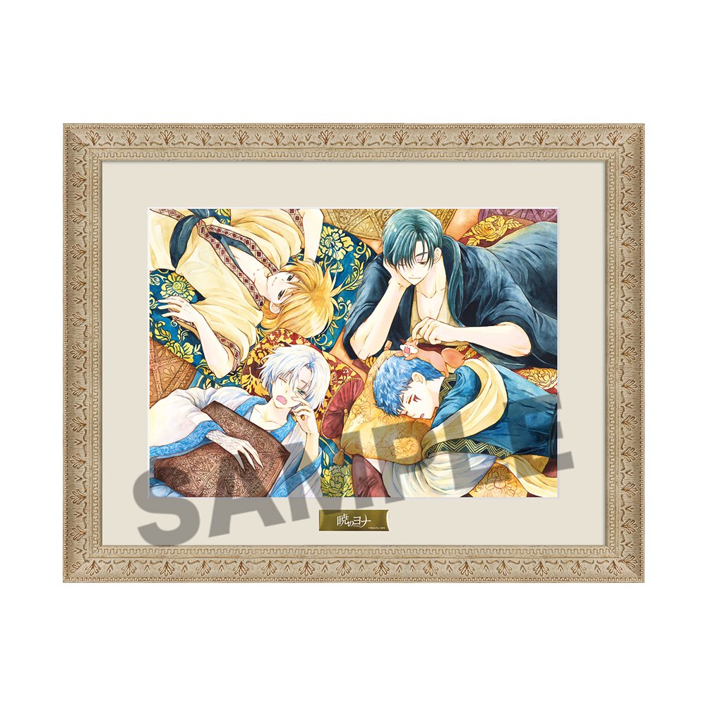 暁のヨナ 直筆サイン入りA4キャラファイングラフD – CHARA-ART