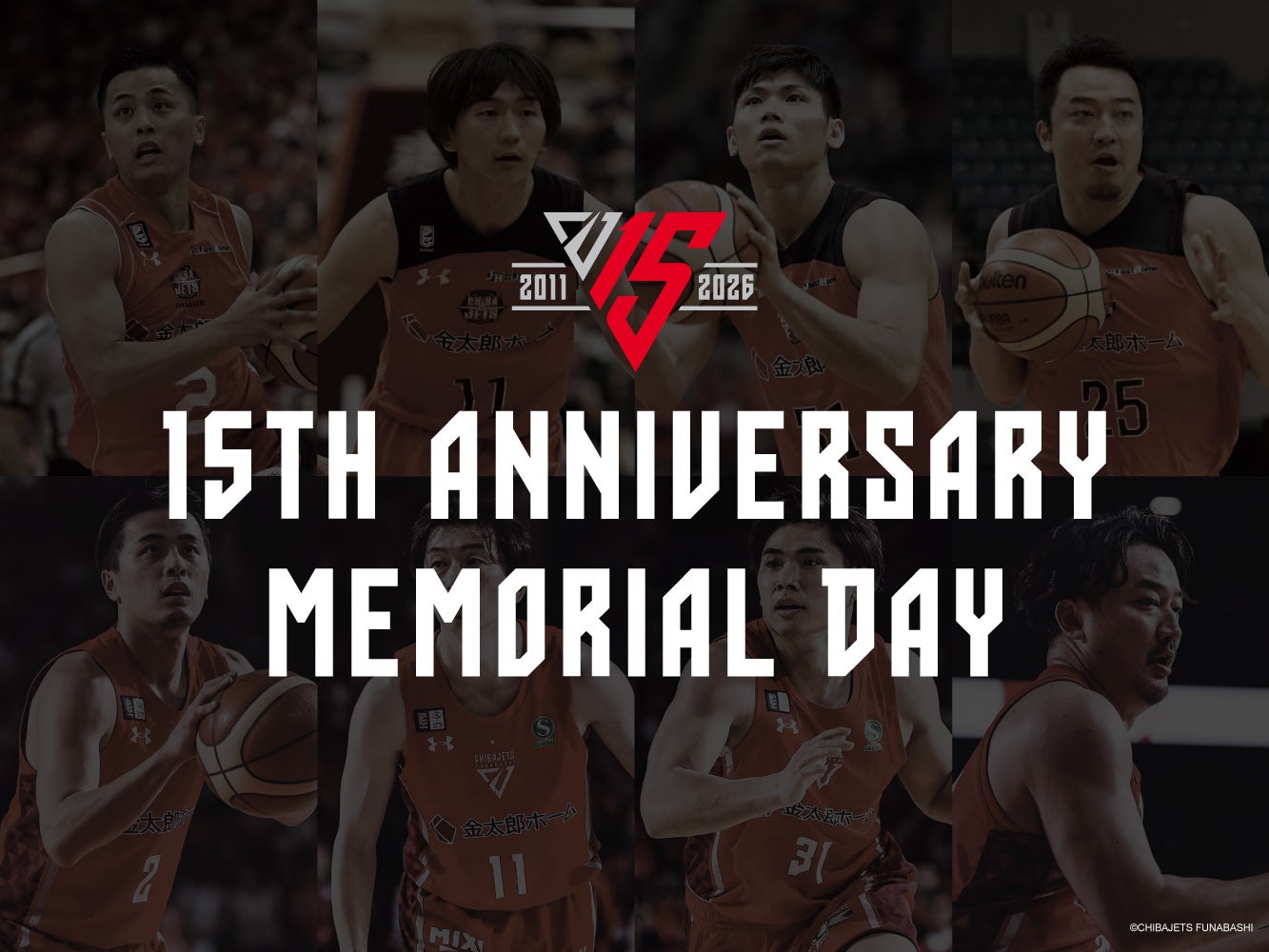 千葉ジェッツ15周年記念特設サイト | 千葉ジェッツ