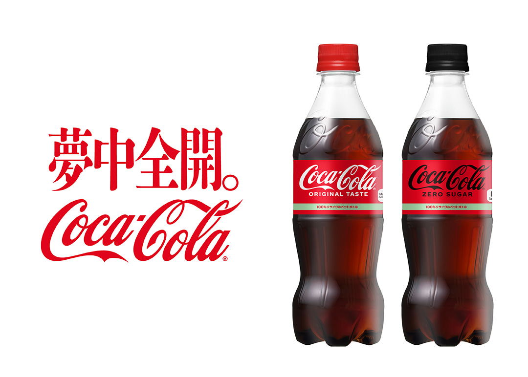 コカ・コーラ / コカ・コーラ ゼロ | チキンフェス SAITAMA 2025