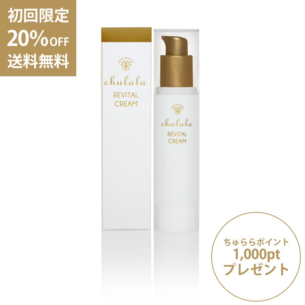 NIGARI一覧ページ ｜ ちゅららオンラインショップ