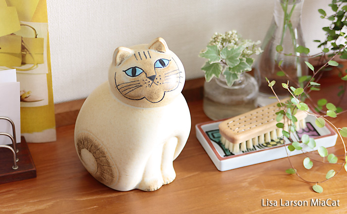 個別販売】Lisa Larson リサ・ラーソン｜MIA CAT ミアキャット Mサイズ