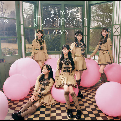 まさかのConfession [初回限定盤 Type-B][CD MAXI] - AKB48