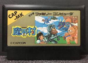 最初のステージで詰み？ ファミコン版『魔界村』の激ムズぶりに絶望