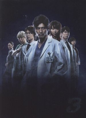 医龍3 Team Medical Dragon DVD-BOX 新品DVD・ブルーレイ | ブックオフ