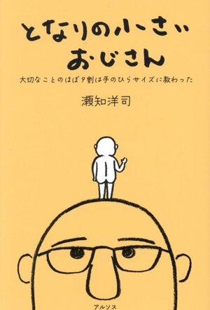 西暦の嘘を大発見！ 人類の歴史は2026年で終る 聖書に隠された驚くべき