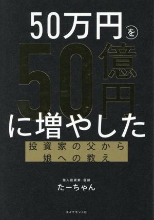 全米No.1投資指南役ジム・クレイマーの株式投資大作戦 中古本・書籍