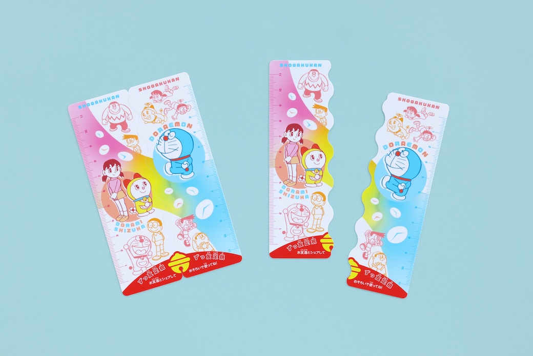 お友達と一緒に使える ドラえもん「ずっ友定規」（全3種）がもらえる