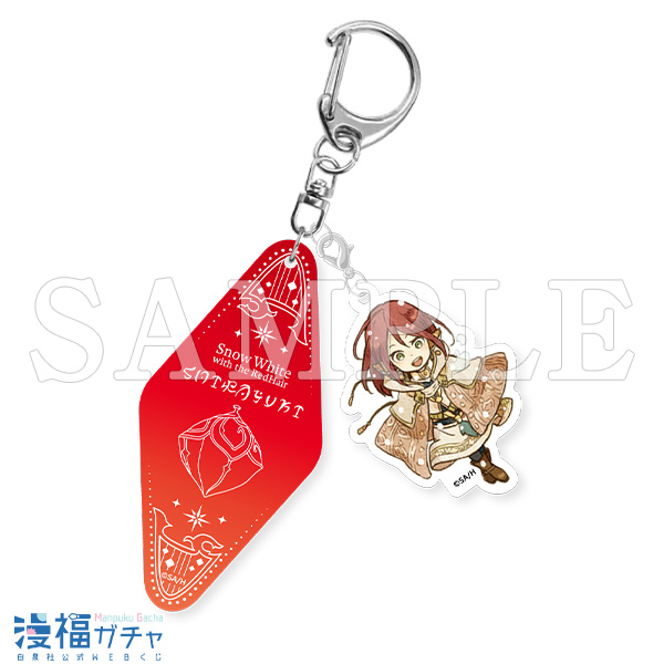 赤髪の白雪姫 漫福ガチャ 白雪 ゼン オビ リュウ 木々 ミツヒデ 赤髪の