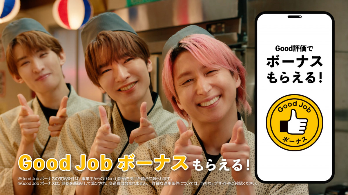 Snow Man深澤辰哉＆佐久間大介＆向井康二、CM出演でコミカルダンス披露