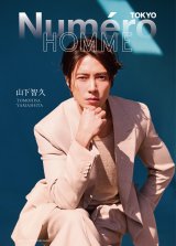 山下智久、海外での成長と独立後の思い 『Numero TOKYO』特装版で