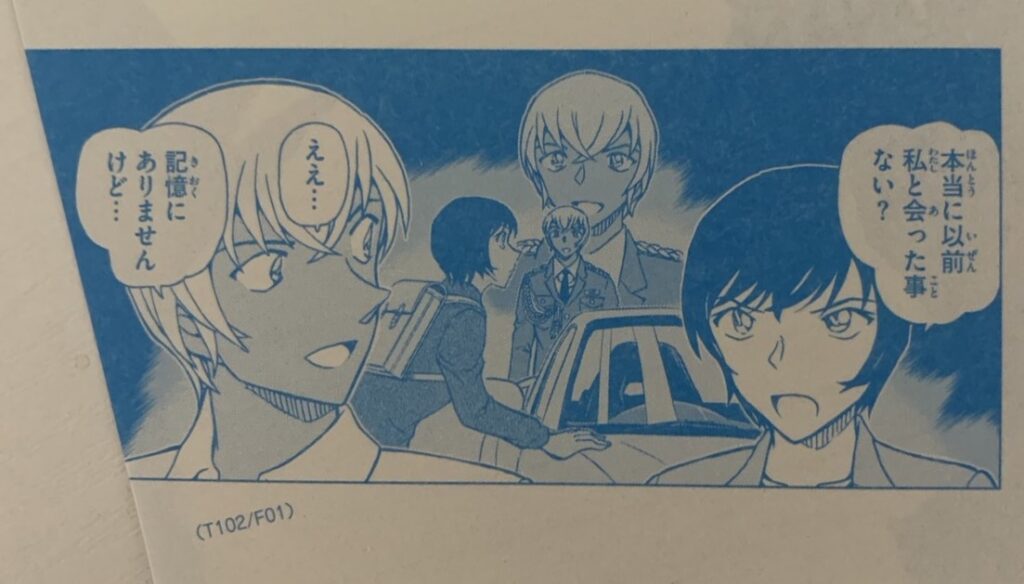 警察学校組」相関図＆時系列【降谷零・松田陣平・萩原研二・伊達航・諸