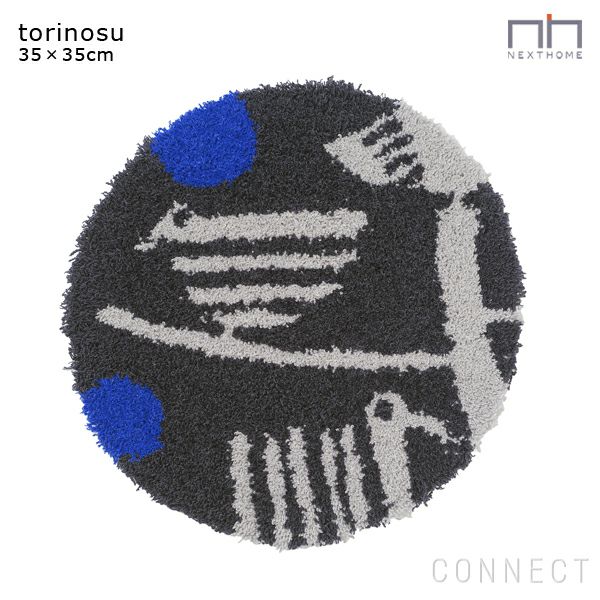 Masaru Suzuki（鈴木マサル）×NEXT HOME（ネクストホーム） / チェア