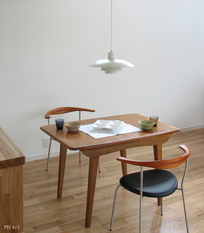 Louis Poulsen（ルイスポールセン） / PH 4/3 / ペンダントライト