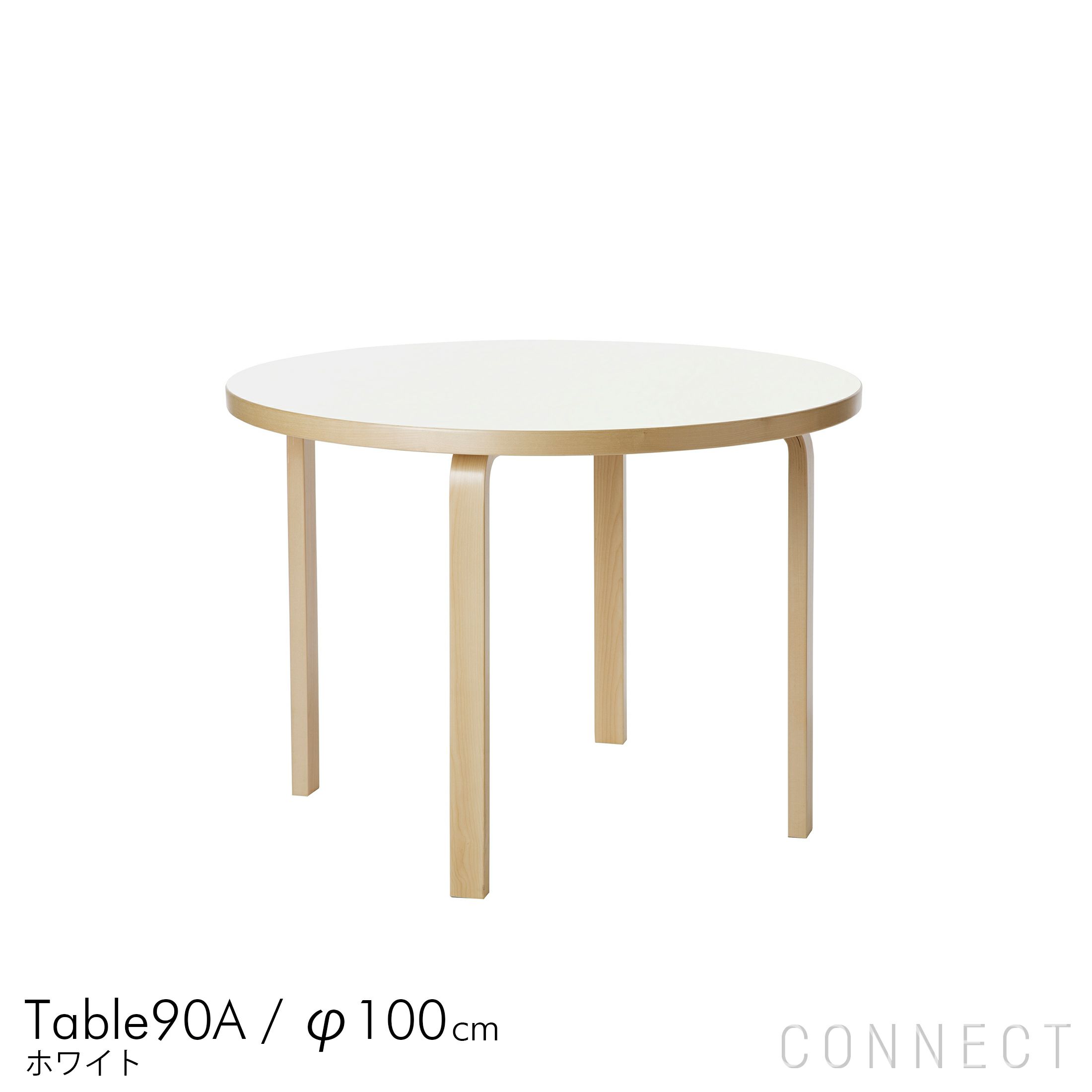 Artek（アルテック）価格改定のお知らせ（2025年2月1日より