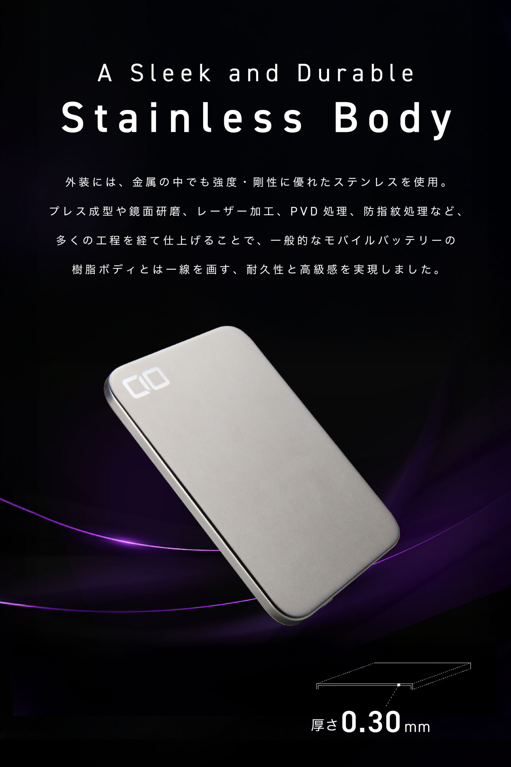 SMARTCOBY ULTRA SLIM 3K | 株式会社CIO（シーアイオー）公式HP 充電器